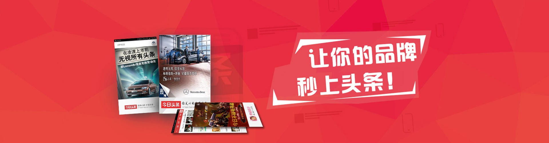渭城百度竞价代理