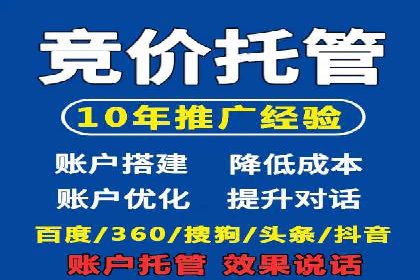 短视频平台信息流广告的创意内容制作及推广效果
