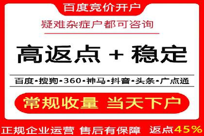 开户返点政策下的用户活跃度提升实例