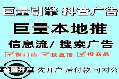 案例分析：信息流广告投放助力品牌增长